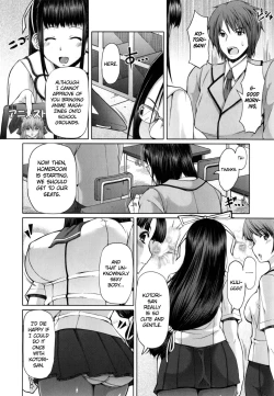 Page 2 of Houkago ShukujoReiBook Zero: Kotori