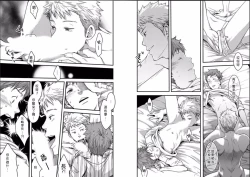 Page 20 of 7-kakan. ~ Nonke wa Gay ni Mezameru ka? 2