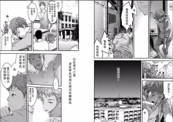 Page 23 of 7-kakan. ~ Nonke wa Gay ni Mezameru ka? 2