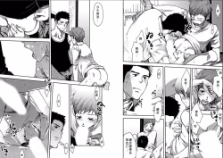 Page 8 of 7-kakan. ~ Nonke wa Gay ni Mezameru ka? 2