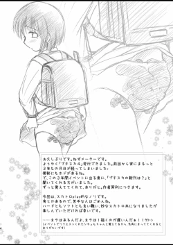 Page 4 of Putit-Scat 4