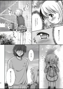 Page 18 of Putit-Scat 5