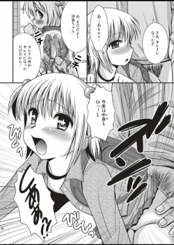 Page 24 of Putit-Scat 5