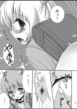 Page 29 of Putit-Scat 5