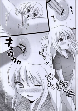 Page 20 of Putit-Scat 10