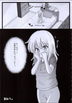 Page 24 of Putit-Scat 10