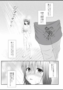 Page 21 of Putit-Scat 11