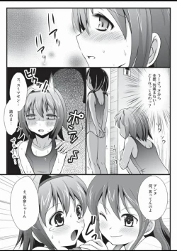 Page 13 of Putit-Scat 12