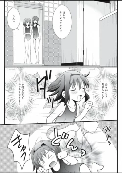 Page 17 of Putit-Scat 12