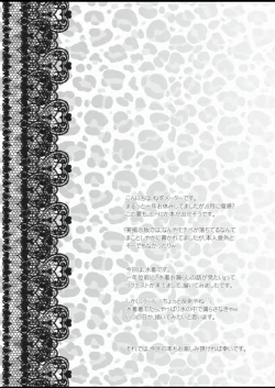 Page 4 of Putit-Scat 12