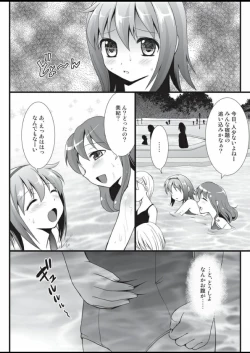 Page 6 of Putit-Scat 12