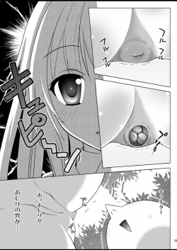 Page 16 of Putit-Scat 13