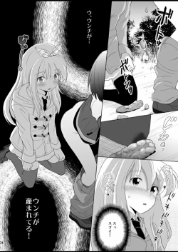 Page 25 of Putit-Scat 13