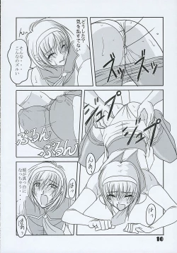 Page 9 of Hisou Shoujo