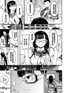 [Kurofood] Ruin (COMIC Megastore Alpha 2016-01) [Chinese] [黑条汉化]