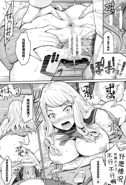 Page 15 of Do-S na Loose Socks