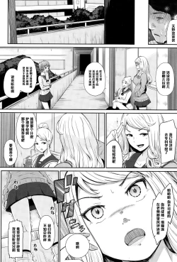 Page 2 of Do-S na Loose Socks