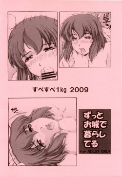 Page 20 of Zutto Oshiro de Kurashiteru