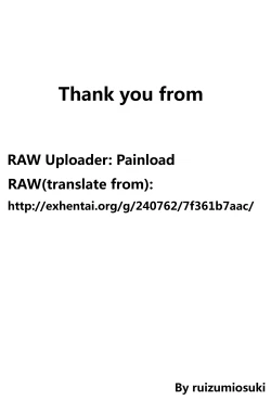 Page 21 of Zutto Oshiro de Kurashiteru