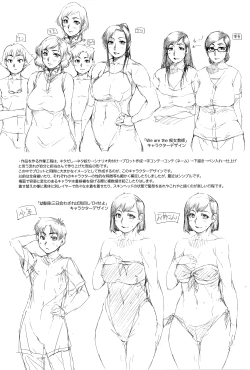 Page 191 of Jokyoushi Chitai Tousatsuroku