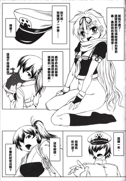 Page 16 of You Touch