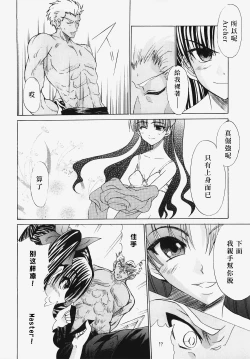 Page 11 of Red and Red