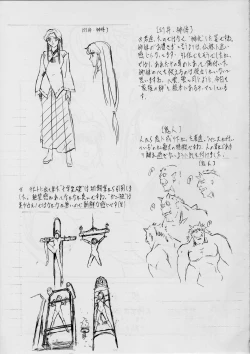 Page 26 of 亜衣&麻衣D・S 天女再臨