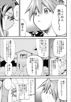 Page 18 of Hi Energy 10