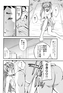 Page 29 of Hi Energy 10