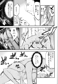 Page 30 of Hi Energy 10