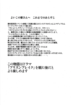 Page 3 of Hi Energy 10