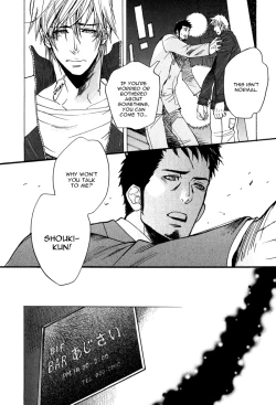 Page 106 of Giocatore, Houkaku Keikaku. - To capture a giocatore.