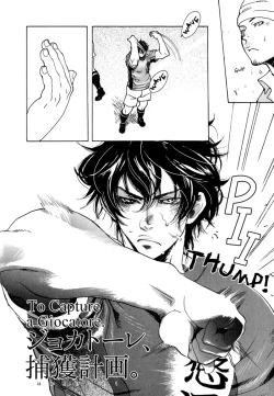 Page 10 of Giocatore, Houkaku Keikaku. - To capture a giocatore.