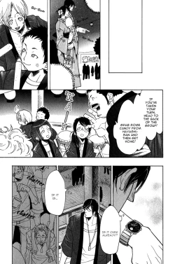 Page 177 of Giocatore, Houkaku Keikaku. - To capture a giocatore.