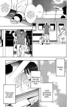 Page 191 of Giocatore, Houkaku Keikaku. - To capture a giocatore.