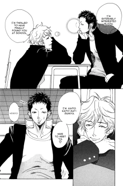 Page 198 of Giocatore, Houkaku Keikaku. - To capture a giocatore.