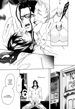 Page 47 of Giocatore, Houkaku Keikaku. - To capture a giocatore.