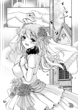 Page 26 of Coffee Choco Atago