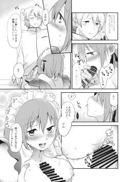 Page 16 of Maid Sayaka ga Gohoushi Shichau Hon