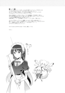 Page 32 of Maid Sayaka ga Gohoushi Shichau Hon