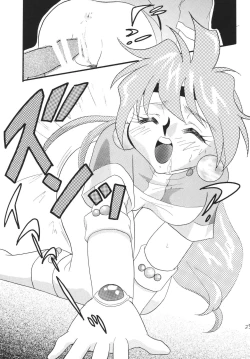 Page 25 of SLAYERS ADULT 12