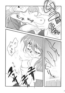 Page 29 of SLAYERS ADULT 12