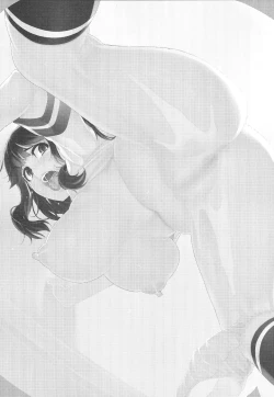 Page 2 of Ushio Ryoujoku Shichau Hon