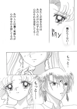 Page 15 of Demande x Usagi Manga