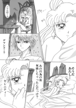 Page 4 of Demande x Usagi Manga