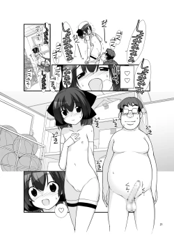 Page 21 of Roshutsu Shoujo Itan Juppen