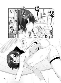 Page 24 of Roshutsu Shoujo Itan Juppen