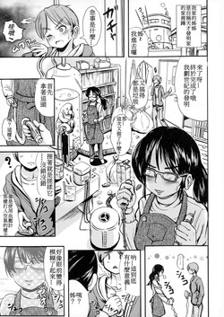 Download daily sister body