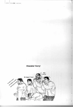 Page 16 of Five guys in one room hard mix