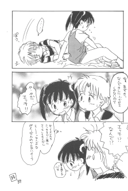 Page 39 of Azukidane